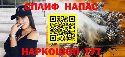 марки nbome Апрелевка