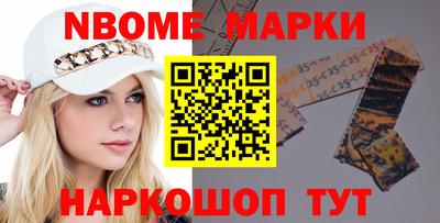 MESCALINE Аргун