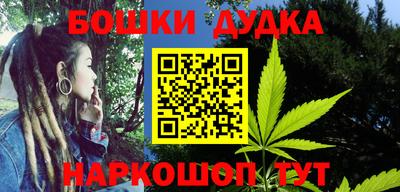 марки nbome Апрелевка