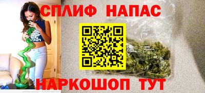 MESCALINE Аргун