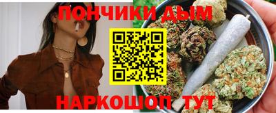 MESCALINE Аргун