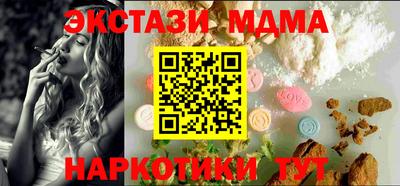 марки nbome Апрелевка