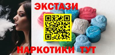 первитин Апшеронск