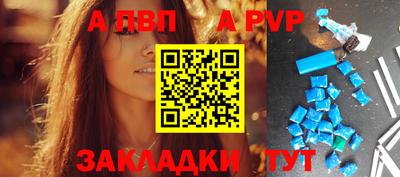 марки nbome Апрелевка