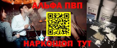 MESCALINE Аргун