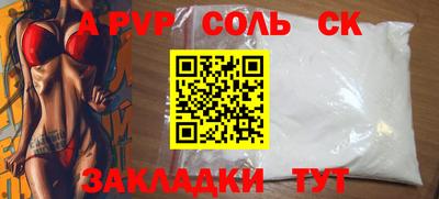 MESCALINE Аргун