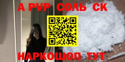 MESCALINE Аргун