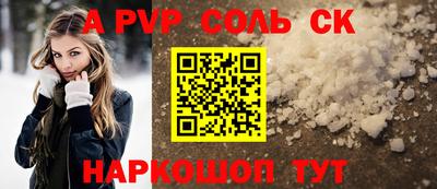MESCALINE Аргун