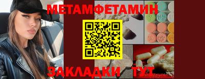 MESCALINE Аргун