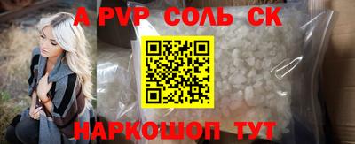 первитин Апшеронск