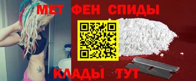 первитин Апшеронск