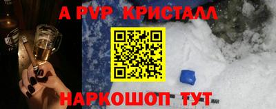 марки nbome Апрелевка