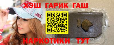 первитин Апшеронск