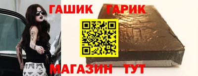 первитин Апшеронск