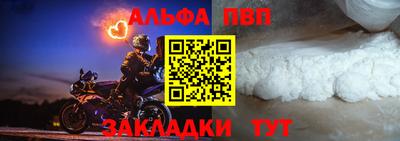 марки nbome Апрелевка