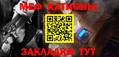 первитин Апшеронск