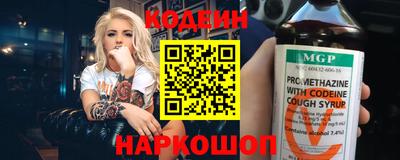 MESCALINE Аргун