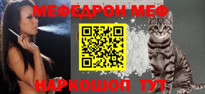 первитин Апшеронск