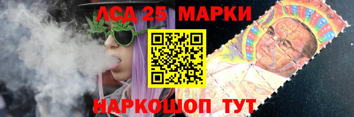 ЛСД экстази ecstasy  Вход с VPN  Лсд 25 экстази ecstasy  Волжск 
