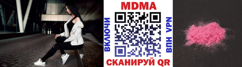 где можно купить   Волжск  МДМА молли 