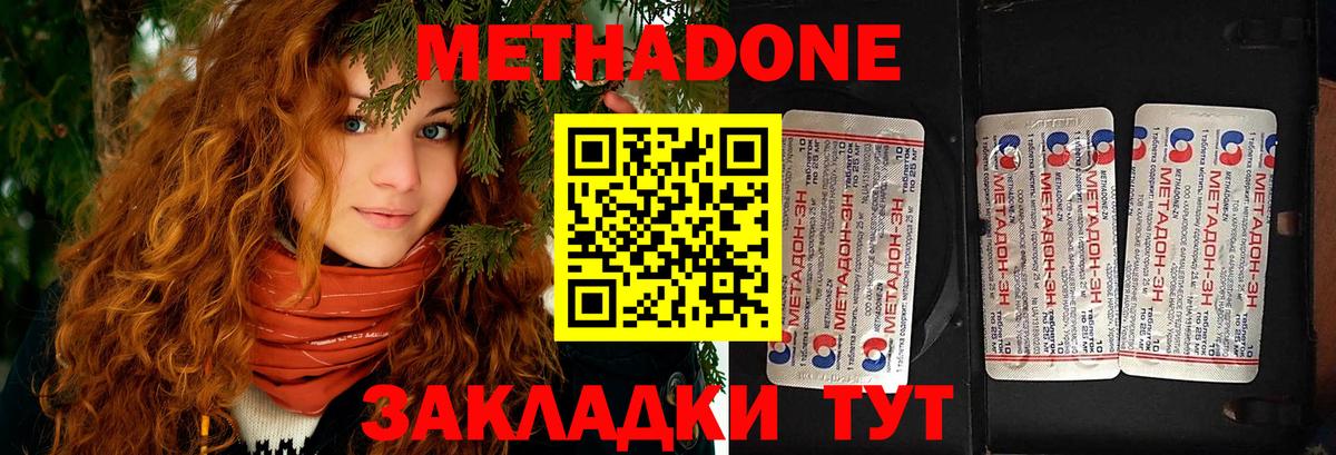 Волжск  Гашиш  Кокаин  Марихуана  Вход с VPN  Наркошоп  Меф   Альфа ПВП СК  