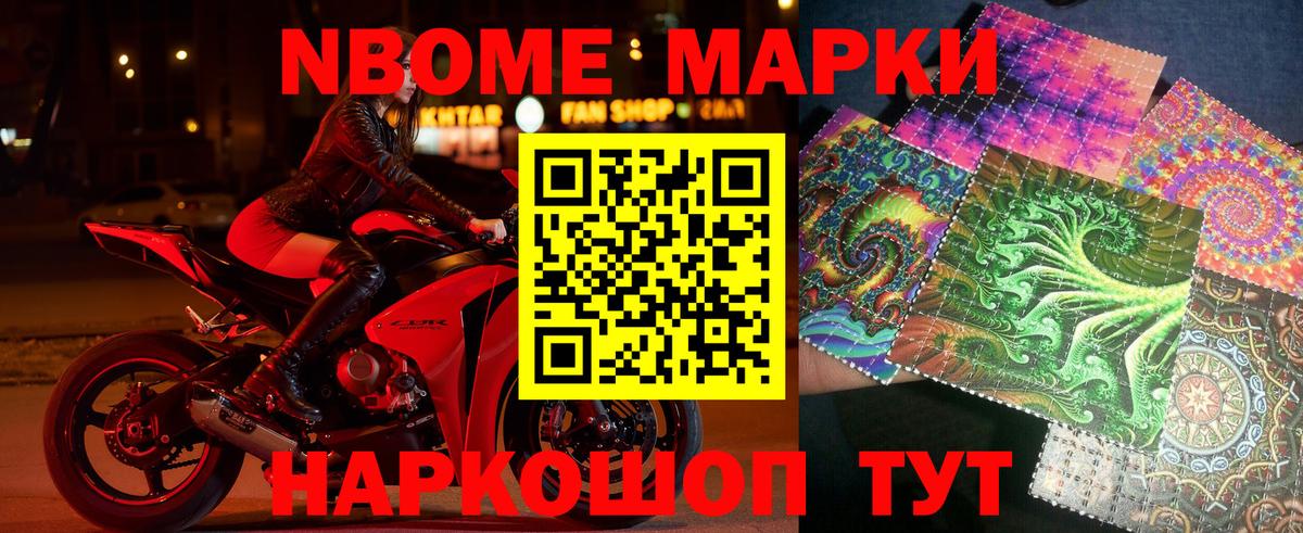Меф Волжск