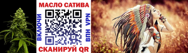 ТГК концентрат  сайты даркнета официальный сайт  Волжск  цена   мега как зайти 