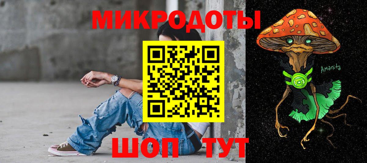 Галлюциногенные грибы MAGIC MUSHROOMS  Псилоцибиновые грибы Psilocybine cubensis  где продают   Волжск  Вход с VPN 