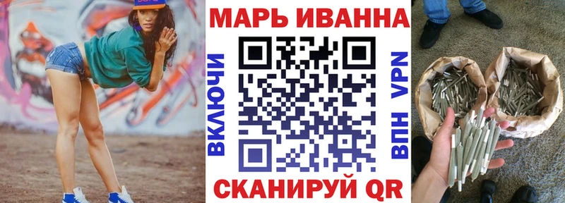 Марихуана планчик Волжск