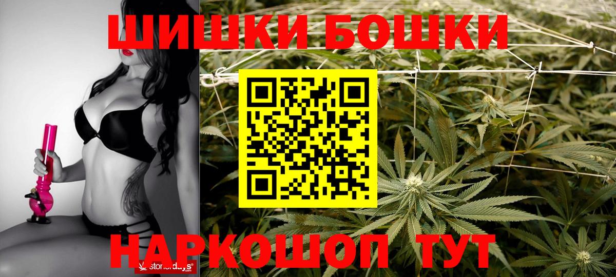 Каннабис семена Волжск